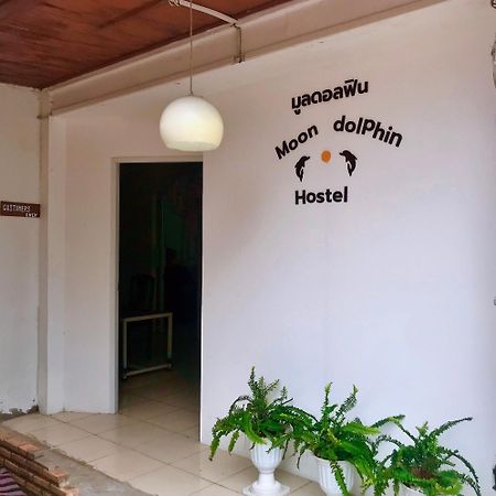 Moon Dolphin Hostel Haad Rin Dış mekan fotoğraf
